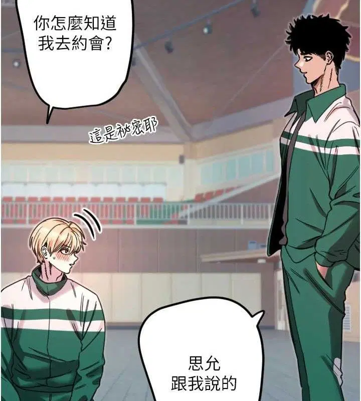 第35話