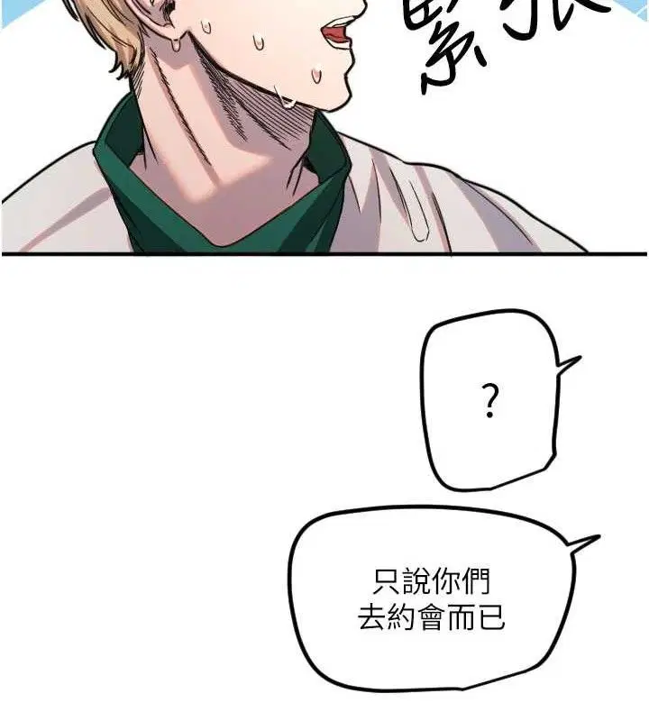 第35話