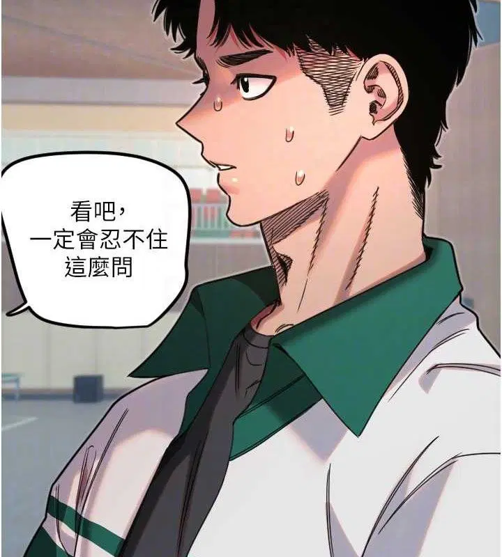 第35話