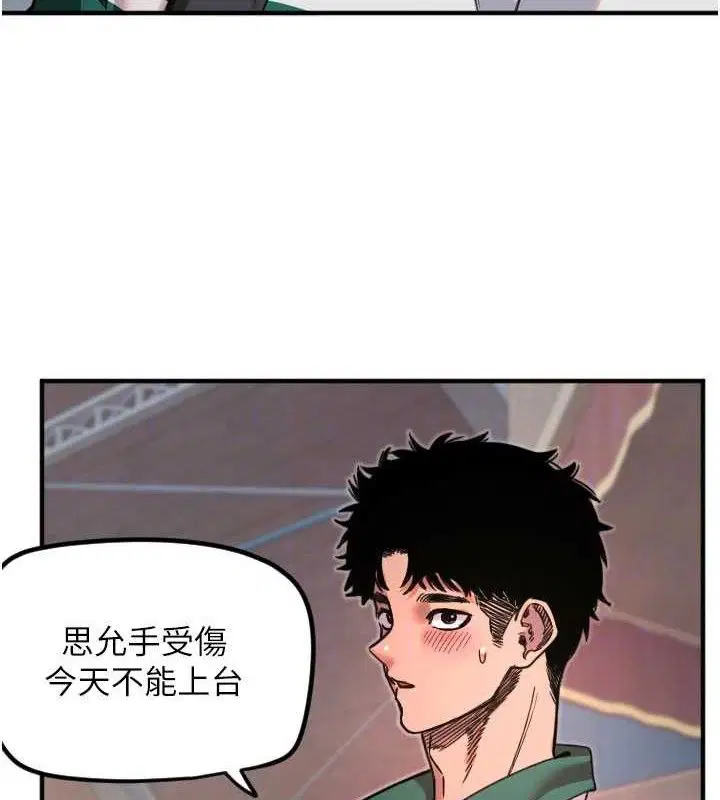 第35話