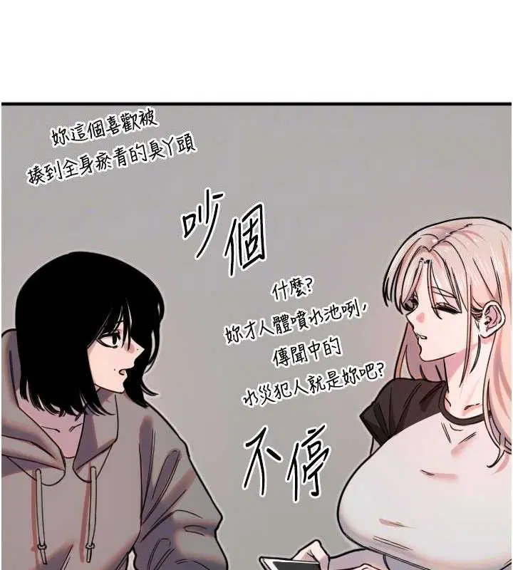 第35話