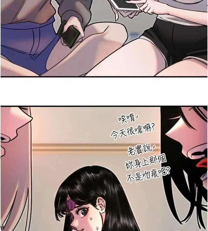 第35話