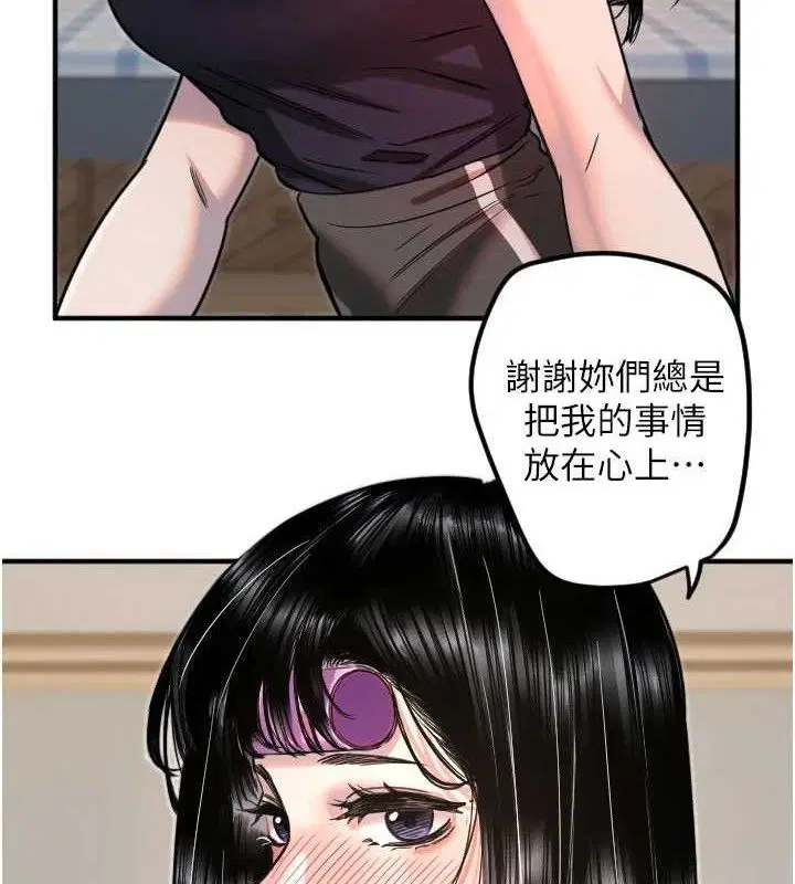 第35話