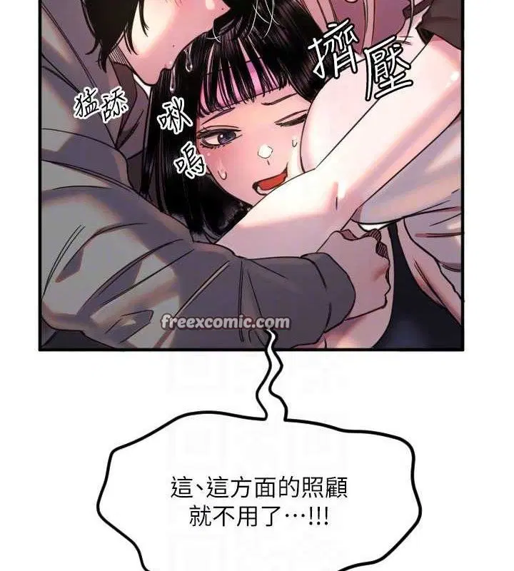 第35話