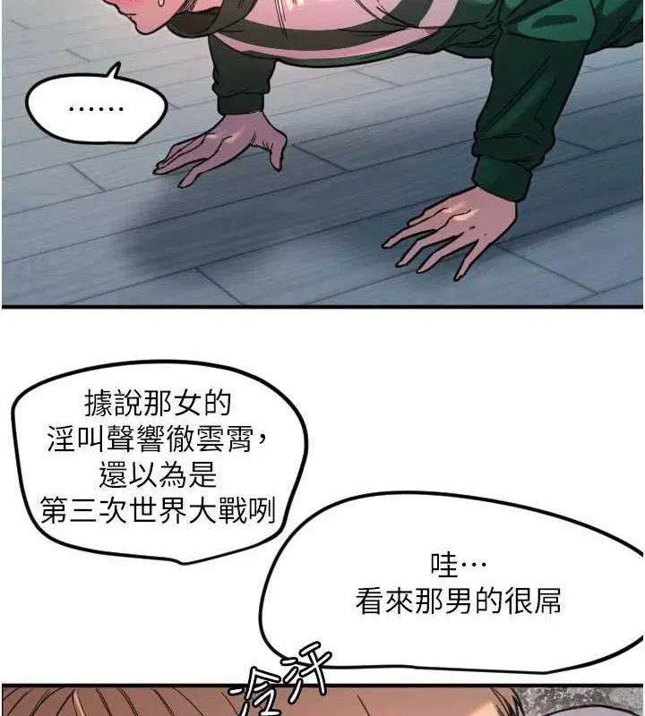 第35話