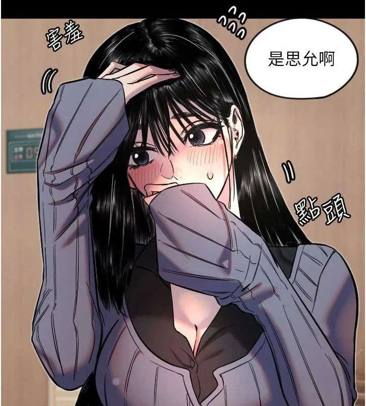 第35話