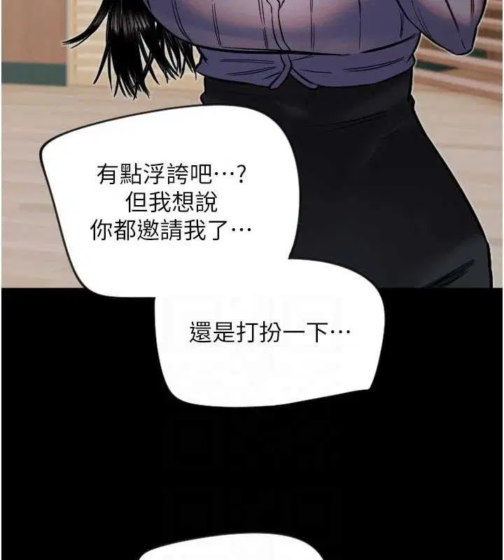 第35話