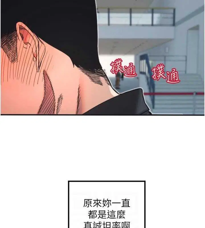 第35話