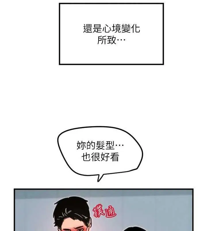 第35話