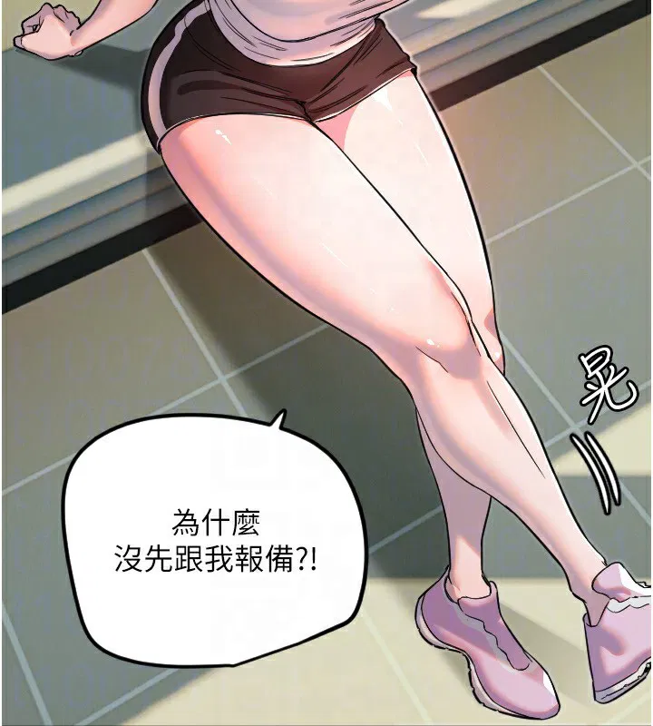 第37話