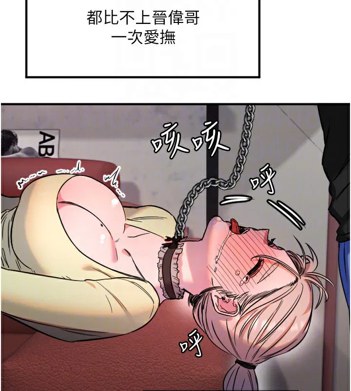 第39話