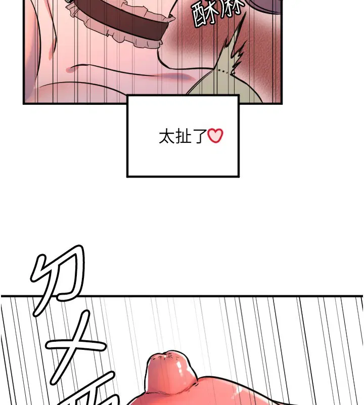 第40話