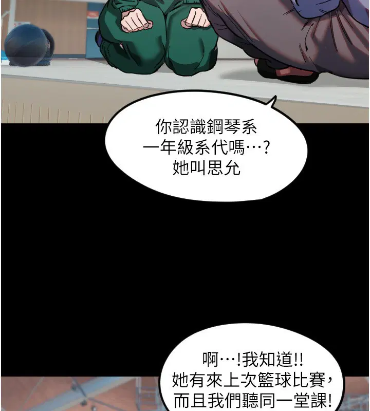 第43話