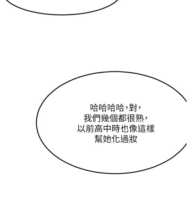 第46話