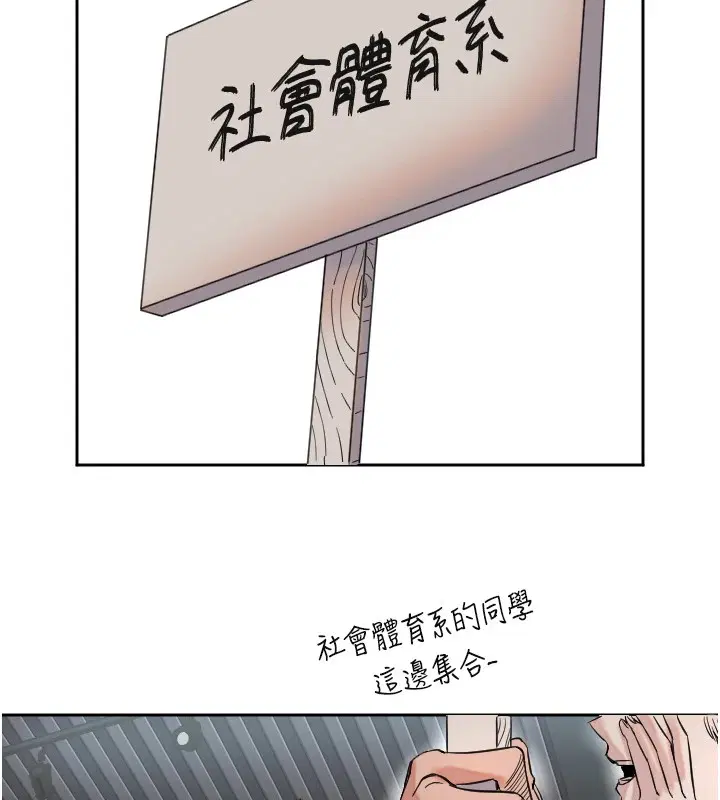 第48話