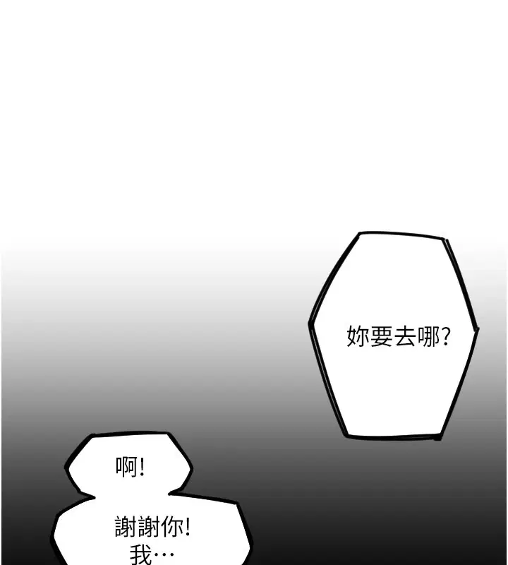 第49話