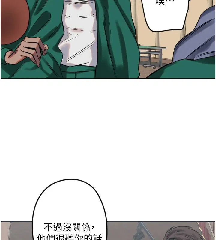 第49話