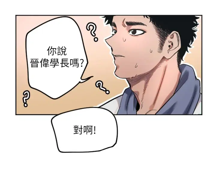 第49話