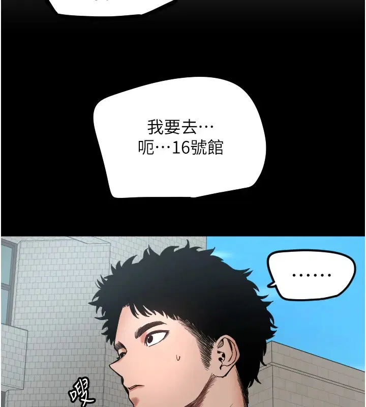 第49話