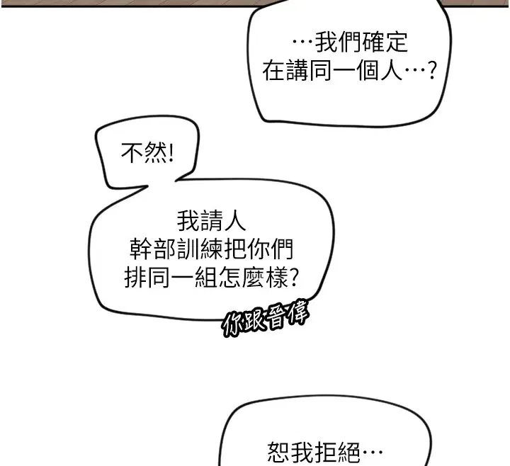 第49話