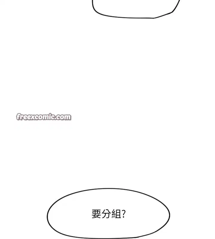 第49話