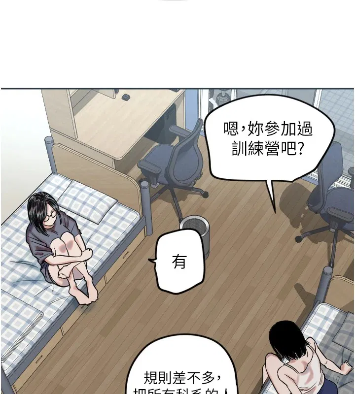 第49話