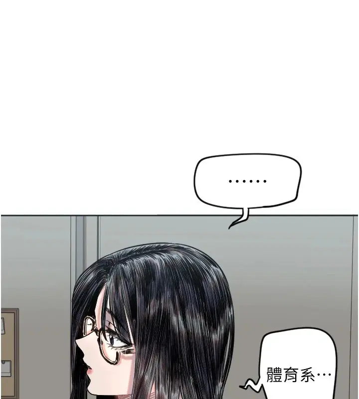 第49話