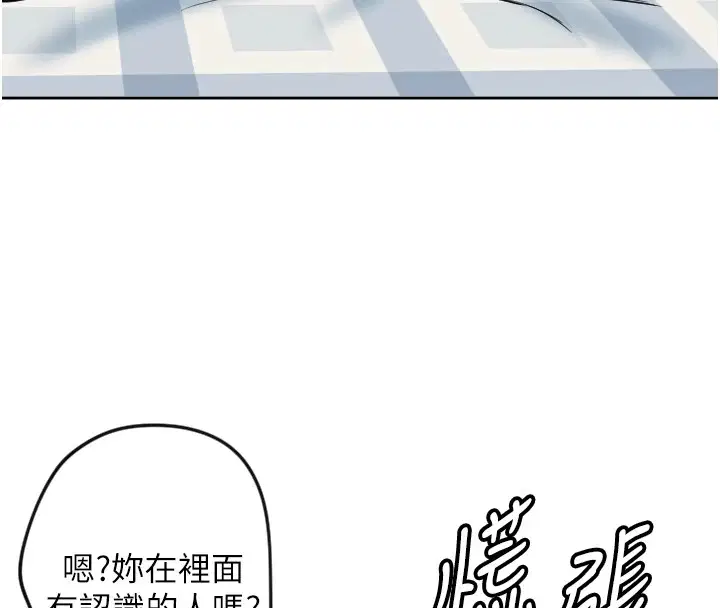 第49話