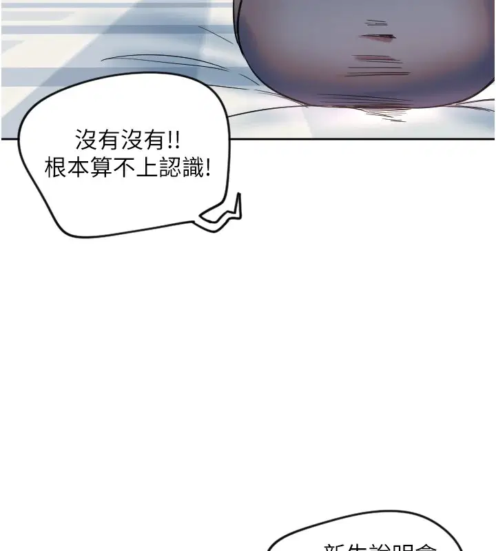 第49話