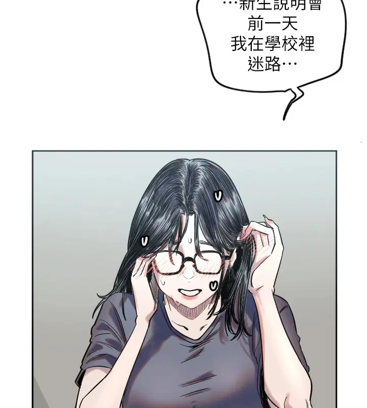 第49話