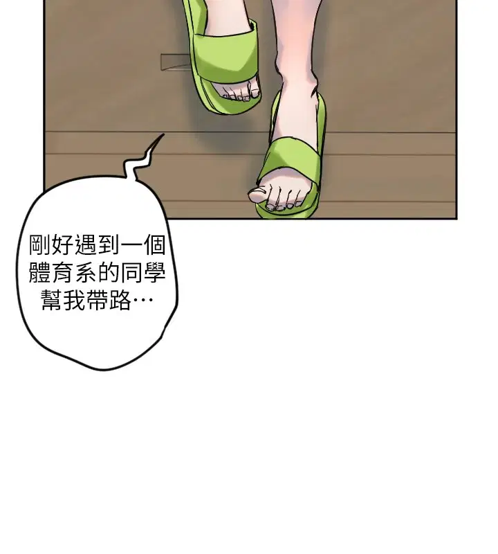 第49話