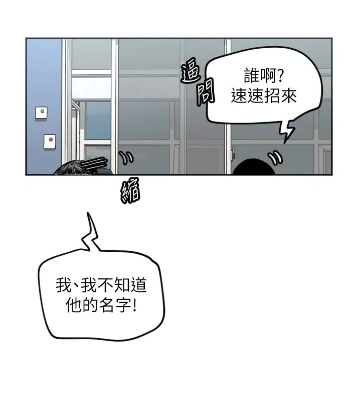 第49話