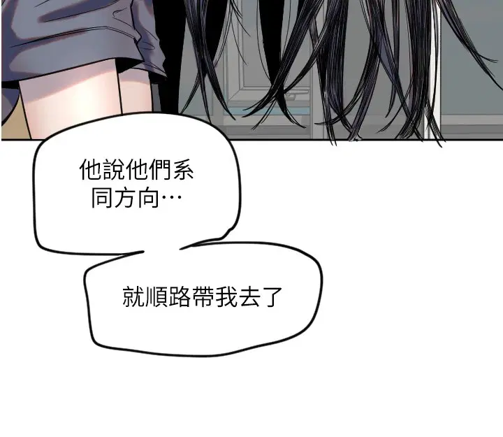 第49話