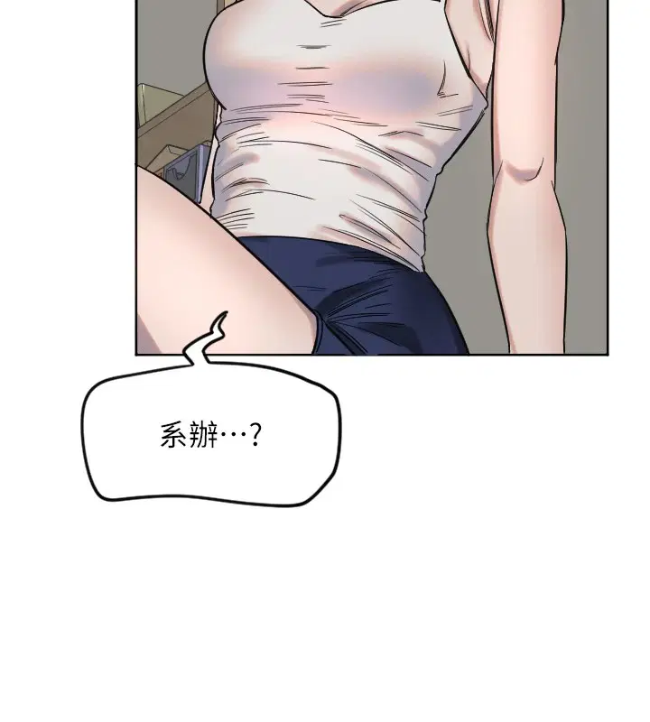 第49話