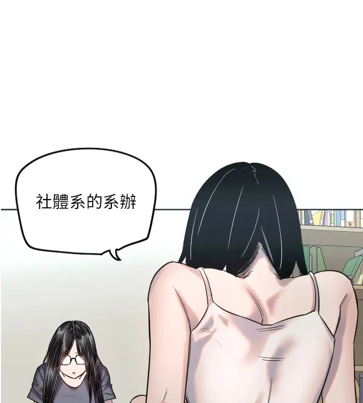 第49話