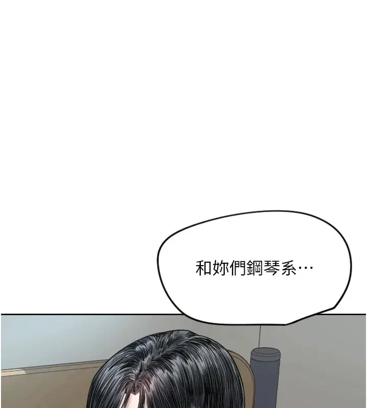 第49話