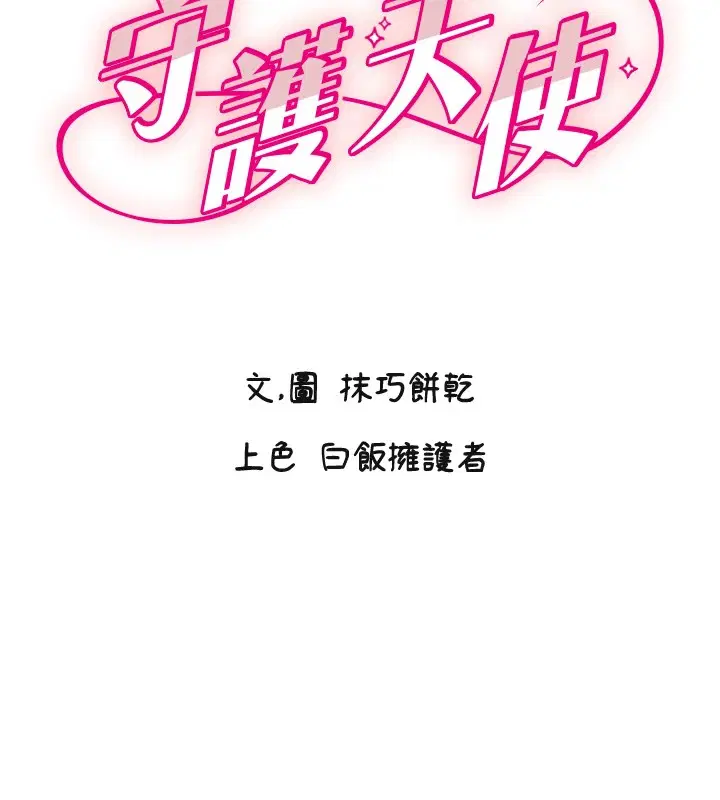 第49話