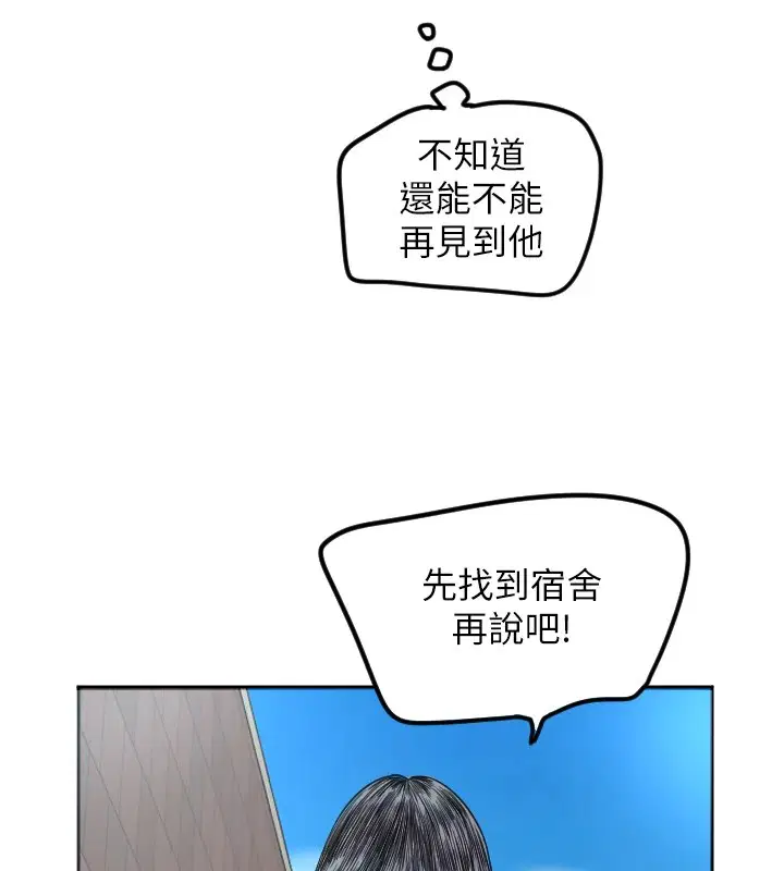 第49話