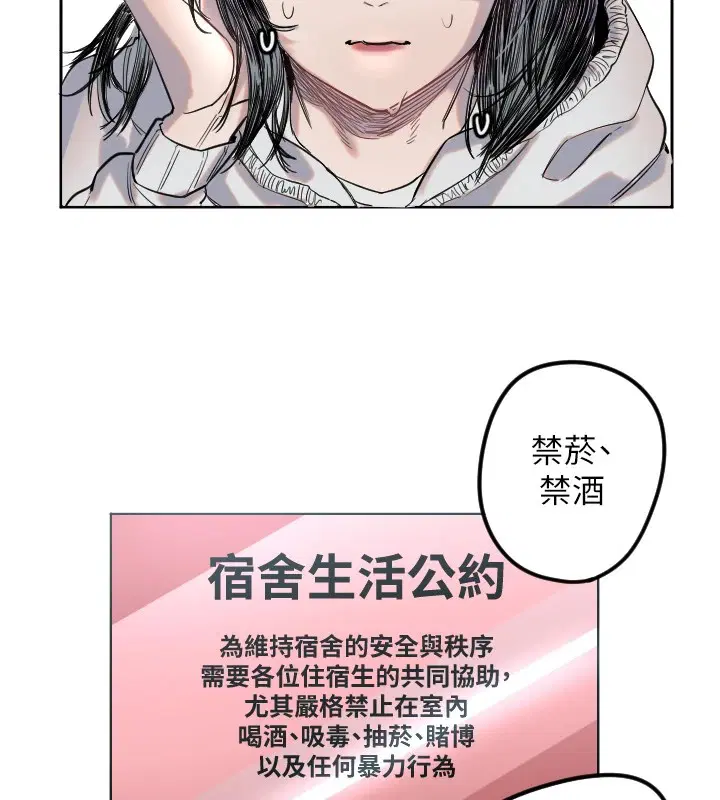 第49話