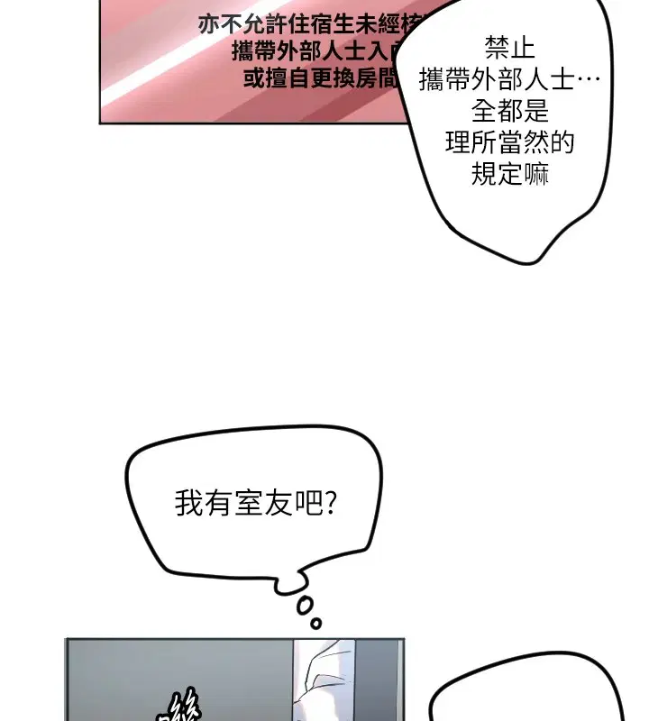 第49話