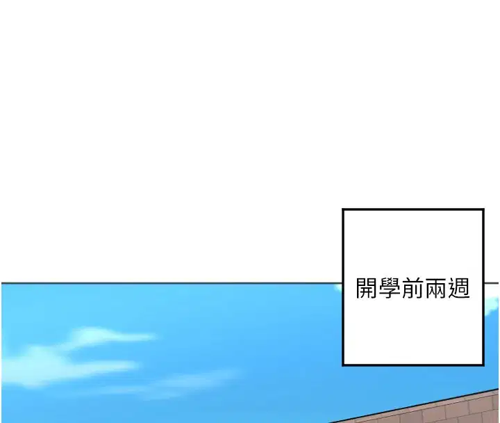 第49話