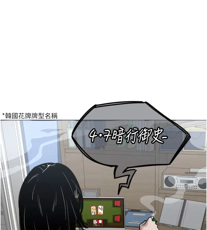 第49話