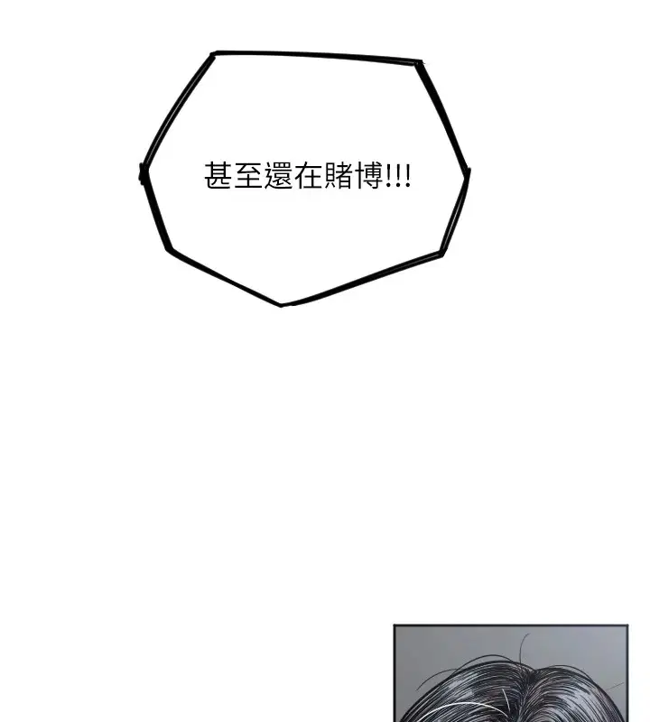 第49話