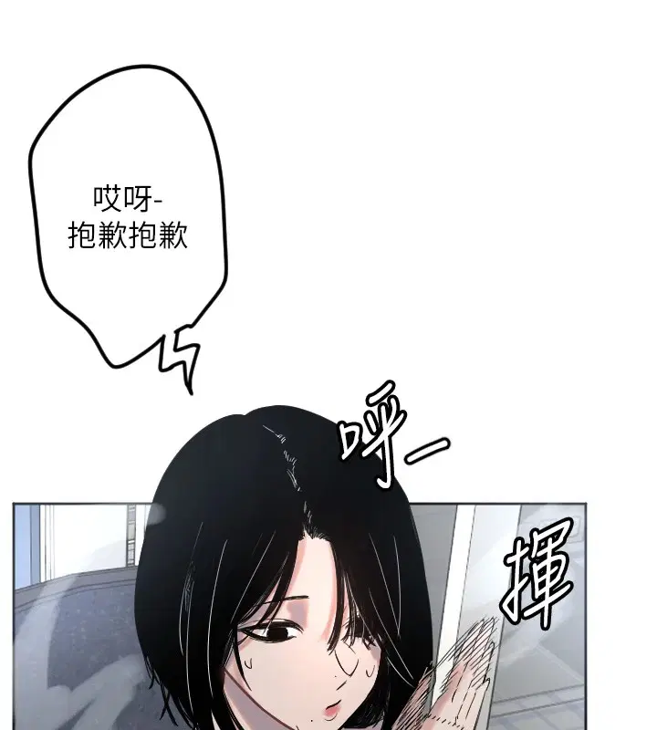第49話