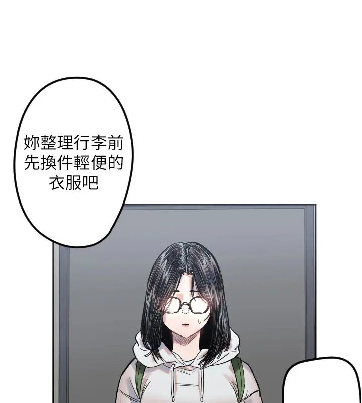 第49話