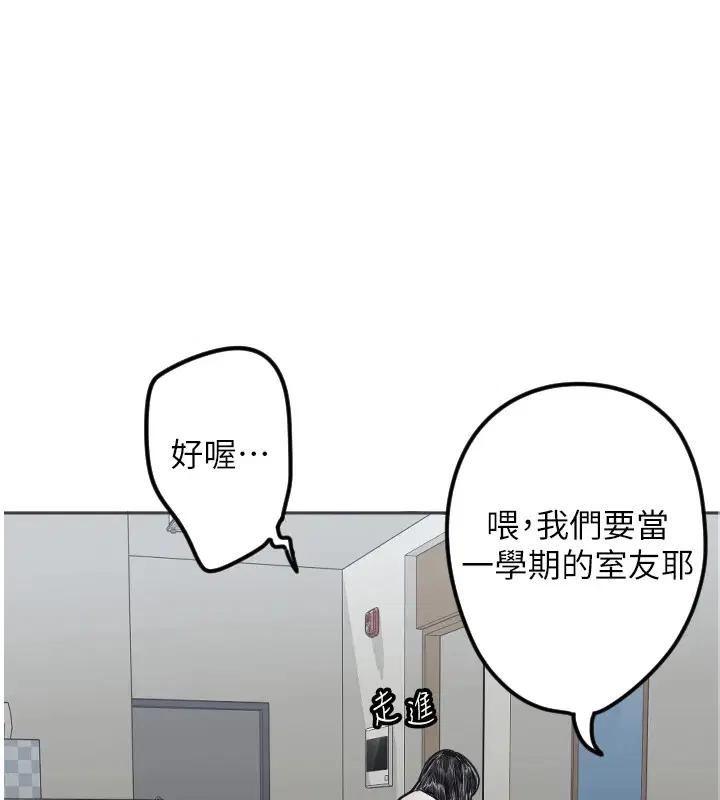 第49話