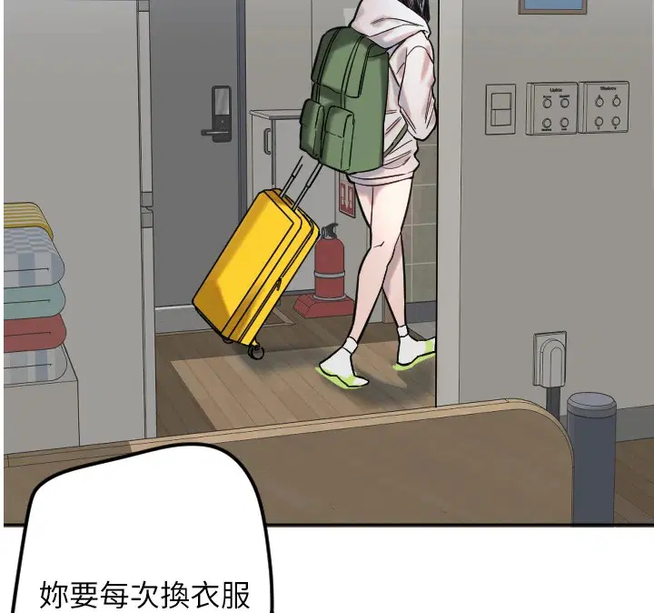 第49話