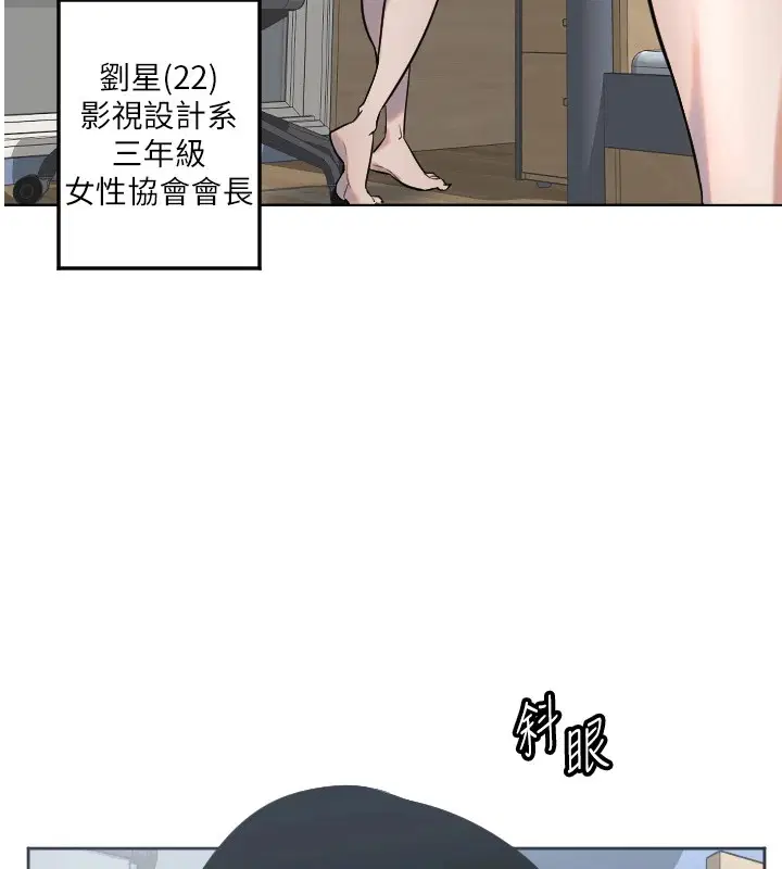 第49話