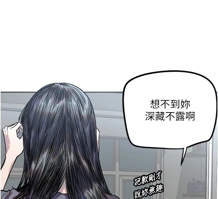 第49話