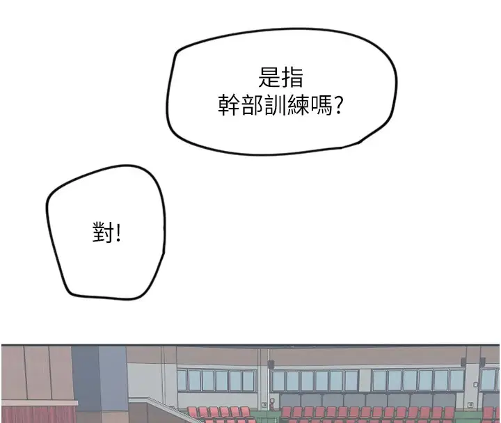 第49話